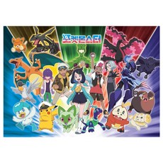 寶可夢 4開 智能開發拼圖, 獨角獸, 2本