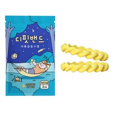 디핏밴드 국내제조 어린이용 썸머밴드 S 사이즈 2P, 옐로우, 1개