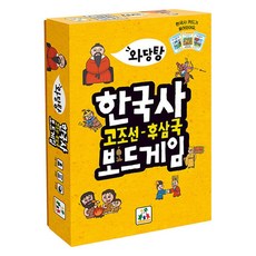 와당탕 한국사 보드게임 1: 고조선-후삼국, 고성윤, 상상의집, 고성윤