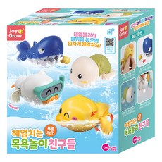 韓國 ONE&ONE Joy&Grow 游泳好朋友洗澡玩具, 混合顏色