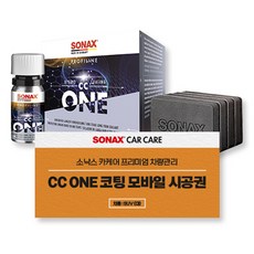 소낙스 세라믹 패키지 SUV 대 코팅왁스, 50ml, 1개