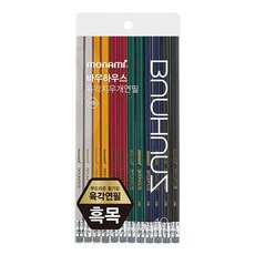 BAUHAUS 모나미 클래식 육각지우개 연필 B, 혼합색상, 1세트