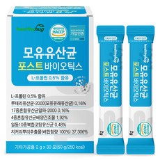 healthyhug 母乳益生菌後生元隨身包, 60g, 1盒