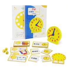 GABE家族 你好時鐘 黃色 + Learning Resources 時間學習活動組 LER3222, 1套