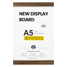 黏貼式壓克力木質公佈欄 直式 A5, 1個