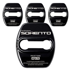 INTIER 車用門鎖扣蓋 刻字款 4入, Sorento MQ4 小改款, 黑鉻