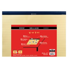 OXFORD 便箋簿 A3 80p, 黃色, 1個