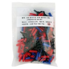 Masterpiecescienceequipment 技術工程玩具 C60 分子結構 金富勒烯模型 石墨烯足球, 1組