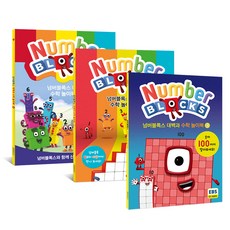 Penguin Random House 數字積木大百科數學遊戲書 1~3冊套組 KS7931S, 不適用