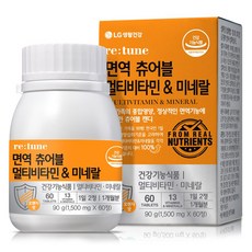 retune 蕊庭 綜合維他命礦物質咀嚼錠, 60顆, 1個