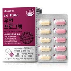 retune 蕊庭 女性專屬配方, 1個, 每天兩次，持續1個月, 30錠