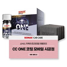 소낙스 세라믹 패키지 승용 소 코팅왁스, 50ml, 1세트