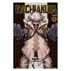 GACHIAKUTA 1, 학산문화사, Kei Urana