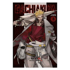 GACHIAKUTA 3, Kei Urana, 학산문화사