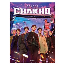 7FATES : CHAKHO 5, 학산문화사, HYBE