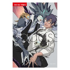 Badass, 鶴山文化社