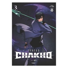 7FATES : CHAKHO 3, 鶴山文化社, HYBE