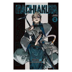 GACHIAKUTA 2, 학산문화사, Kei Urana