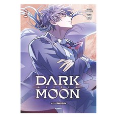 Dark Moon : 달의 제단 2, 학산문화사, HYBE(하이브)