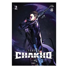 7FATES : CHAKHO 2, 鶴山文化社, HYBE