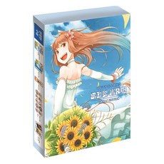 Haksanpub 鶴山文化社 狼與辛香料 畫冊 限定版