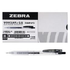 ZEBRA 斑馬牌 SARASA Study 0.5mm 10入, 1個, 黑色