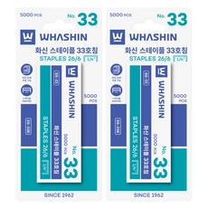 Hwa Shin 泡殼包裝釘書針 5000入, 銀色, 2個