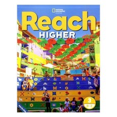 Reach Higher 3B-2 SB平裝本, Cengage 學習, 南希·弗雷