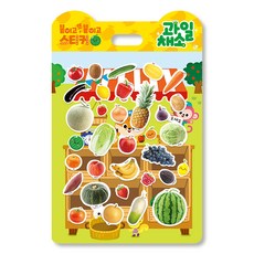 붙이고 또 붙이고 스티커: 과일 채소, 키움