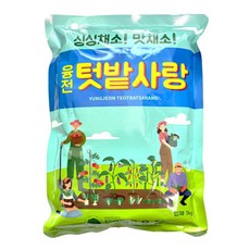 텃밭사랑 비료, 1kg, 1개