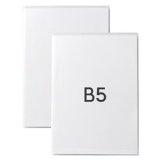 mady by made 空白筆記本 繪圖本 120g + 透明 PVC 封套組, 2套, B5