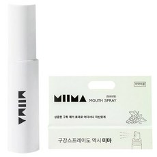 MIIMA 口腔噴霧 白葡萄香, 10ml, 2個