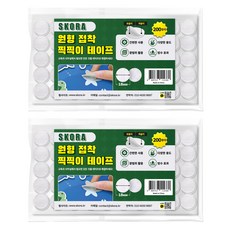 Skora 魔鬼氈 圓形自黏式魔術貼膠帶 白色 18mm 200入, 2套