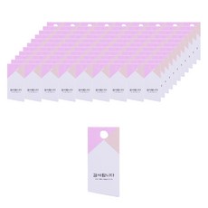 Inp 謝謝 拼布斜角裝飾吊牌, 白色, 100個