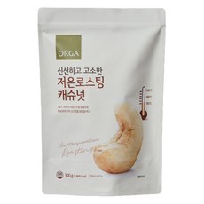 올가홀푸드 저온로스팅 캐슈넛, 300g, 1개