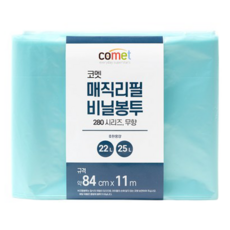 comet 280系列 垃圾袋 Magikan垃圾桶專用 11m x 84cm 無香, 27L, 10包