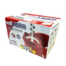 NEXCLEANS 舞水痕 V360L 萬用拖 手壓式拖把組, 防潑水設計, 1組, 拖把桶42.5 x 28 x 26.2cm + 拖把布直徑35cm + 拖把桿伸縮總長118cm