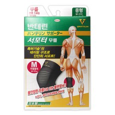 반테린코와 서포터 무릎 보호대, 1개