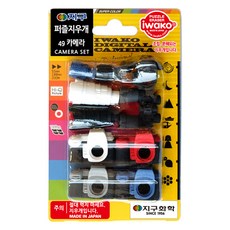 이와코 지구화학 지구 퍼즐 지우개, 49 카메라, 1개