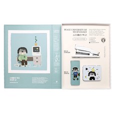 피스코리아 작가콜라보 스테플러, 김승연, 1개