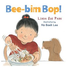 Bee-Bim Bop!, Clarion Books
