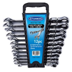 StanMan 梅開扳手組合, 12PCS
