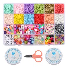 알로데 쌀구슬 공예 DIY 비즈 세트, TYPE 06, 1세트