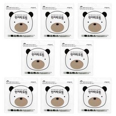 이야코 만지락 소프트 유토 100g, 8개