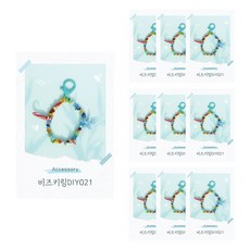메이크문구 비즈키링 DIY021, 혼합색상, 10개