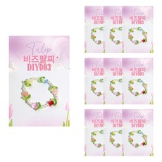 Make文具 串珠手鍊 DIY003, 混合色, 10個