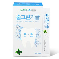 TECOZYME 숨그린가글 漱口水 20入, 1個, 220ml