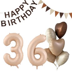 Maket Gamseong 奶油棕色生日氣球套組 36, 焦糖, 1套