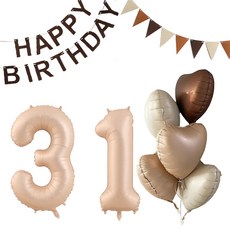 Maket Gamseong 奶油與棕色生日氣球組 31, 焦糖, 1套