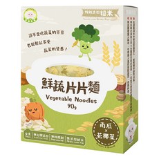 NATURMI 幸福米寶 鮮蔬片片麵 南瓜花椰菜, 90g, 1盒
